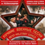 Alexandrov Song And Dance Enseble Best Military Songs