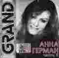 Anna German Grand Collection RUSSIAN MUSIC