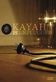 Kayah MTV Unplugged DVD 