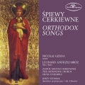 Zespol Muzyki Cerkiewnej Orthodox Songs Spiewy cerkiewne polish classical music