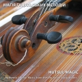 Hutsul Magic Authentic Hutsul Music from the Ukrainian Carpathia UKRAINISCHE MUSIK