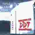 DDT Gorod bez okon: Vhod 